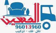 شعار موقع hussainmove.com
