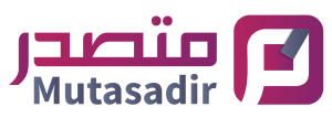 شعار موقع mutasadir.sa