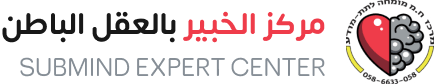 شعار موقع submindexp.com
